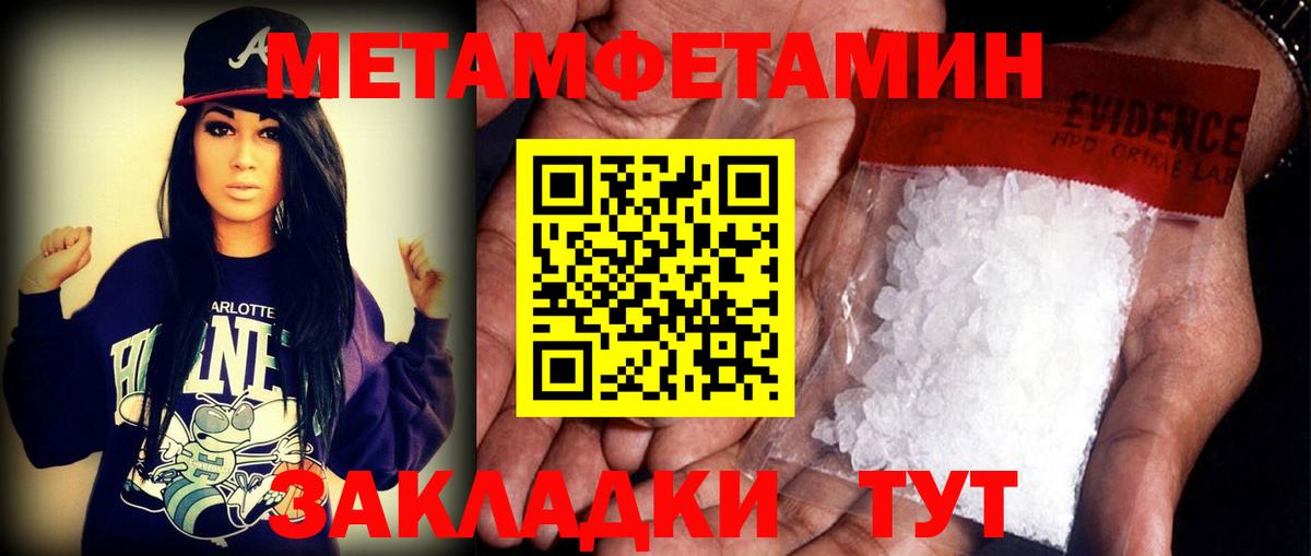 АМФ VHQ Гагарин