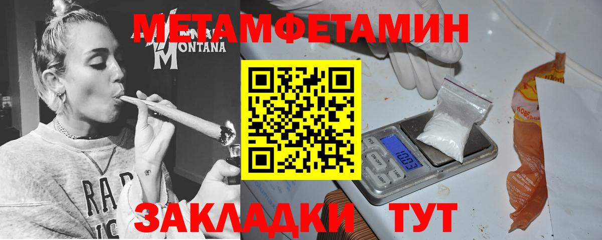 Гагарин  Amphetamine  Вход с VPN  hydra как зайти  Амфетамин 98%  АМФ 