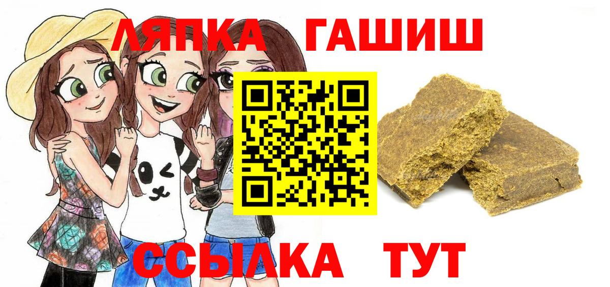 Гашиш ice o lator  Гашиш  ГАШИШ гашик  Гагарин  Вход с VPN 
