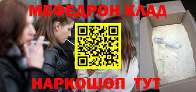 эйфоретик Нарткала