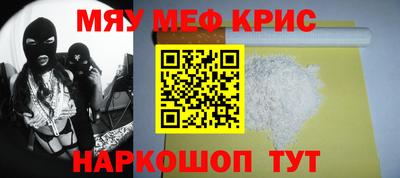 скорость mdpv Наро-Фоминск