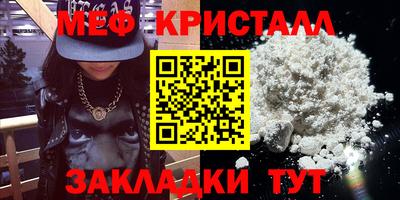 скорость mdpv Наро-Фоминск
