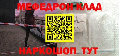скорость mdpv Наро-Фоминск
