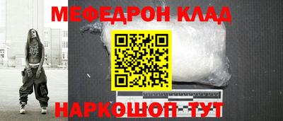 эйфоретик Нарткала