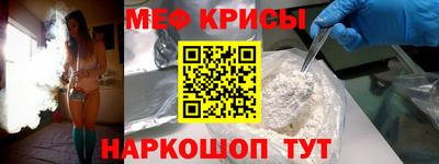 скорость mdpv Наро-Фоминск