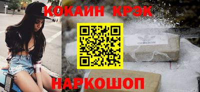 эйфоретик Нарткала