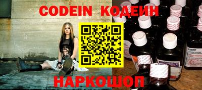 мефедрон VHQ Нальчик