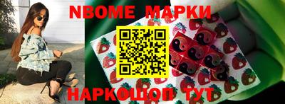 мефедрон VHQ Нальчик