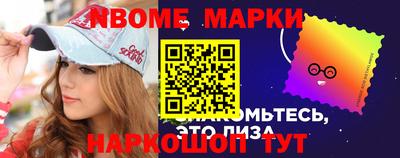 мефедрон VHQ Нальчик