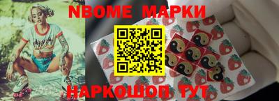 мефедрон VHQ Нальчик