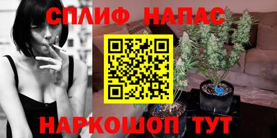 мефедрон VHQ Нальчик