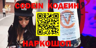 мефедрон VHQ Нальчик