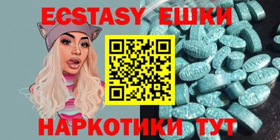 эйфоретик Нарткала