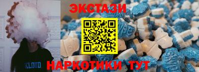 эйфоретик Нарткала