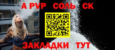 эйфоретик Нарткала
