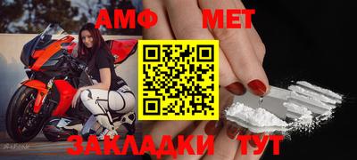 мефедрон VHQ Нальчик