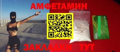 эйфоретик Нарткала