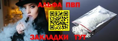 эйфоретик Нарткала