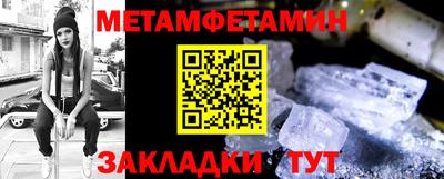 мефедрон VHQ Нальчик
