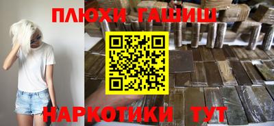 мефедрон VHQ Нальчик
