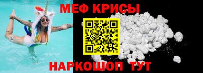 скорость mdpv Наро-Фоминск