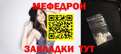 мефедрон VHQ Нальчик