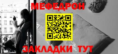 скорость mdpv Наро-Фоминск
