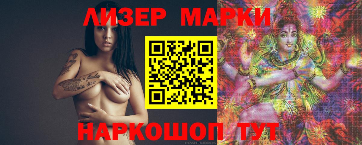 ЛСД экстази кислота  Лсд 25 экстази кислота  Вход с VPN  LSD-25 экстази  Гагарин 