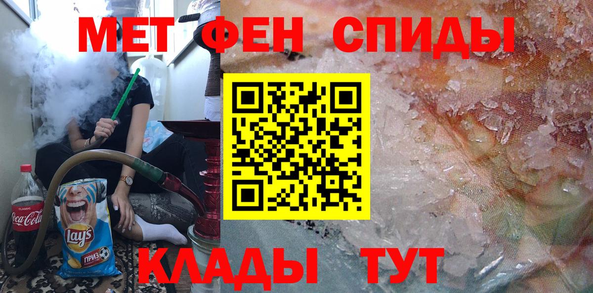 Гагарин  МЕТАМФЕТАМИН мет  Вход с VPN 