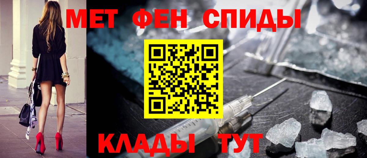 Метамфетамин пудра Гагарин