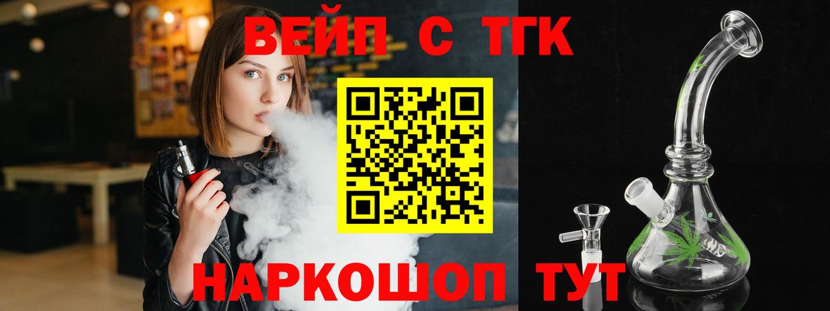 ТГК концентрат Гагарин