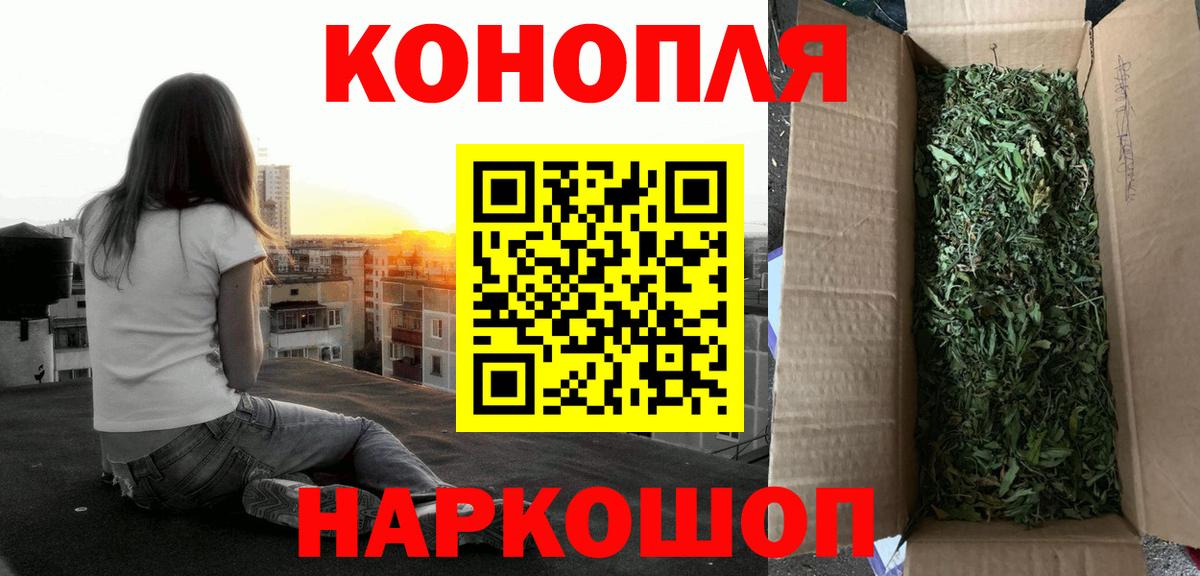 Марихуана конопля Гагарин