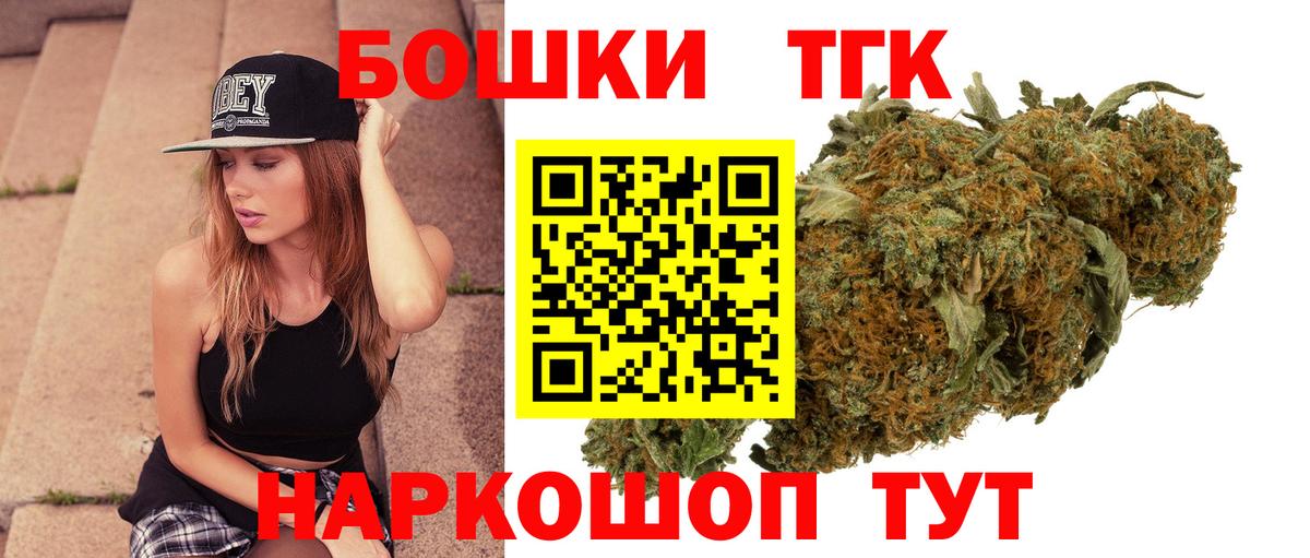 Гагарин  Бошки Шишки марихуана  Вход с VPN  Канабис сатива 